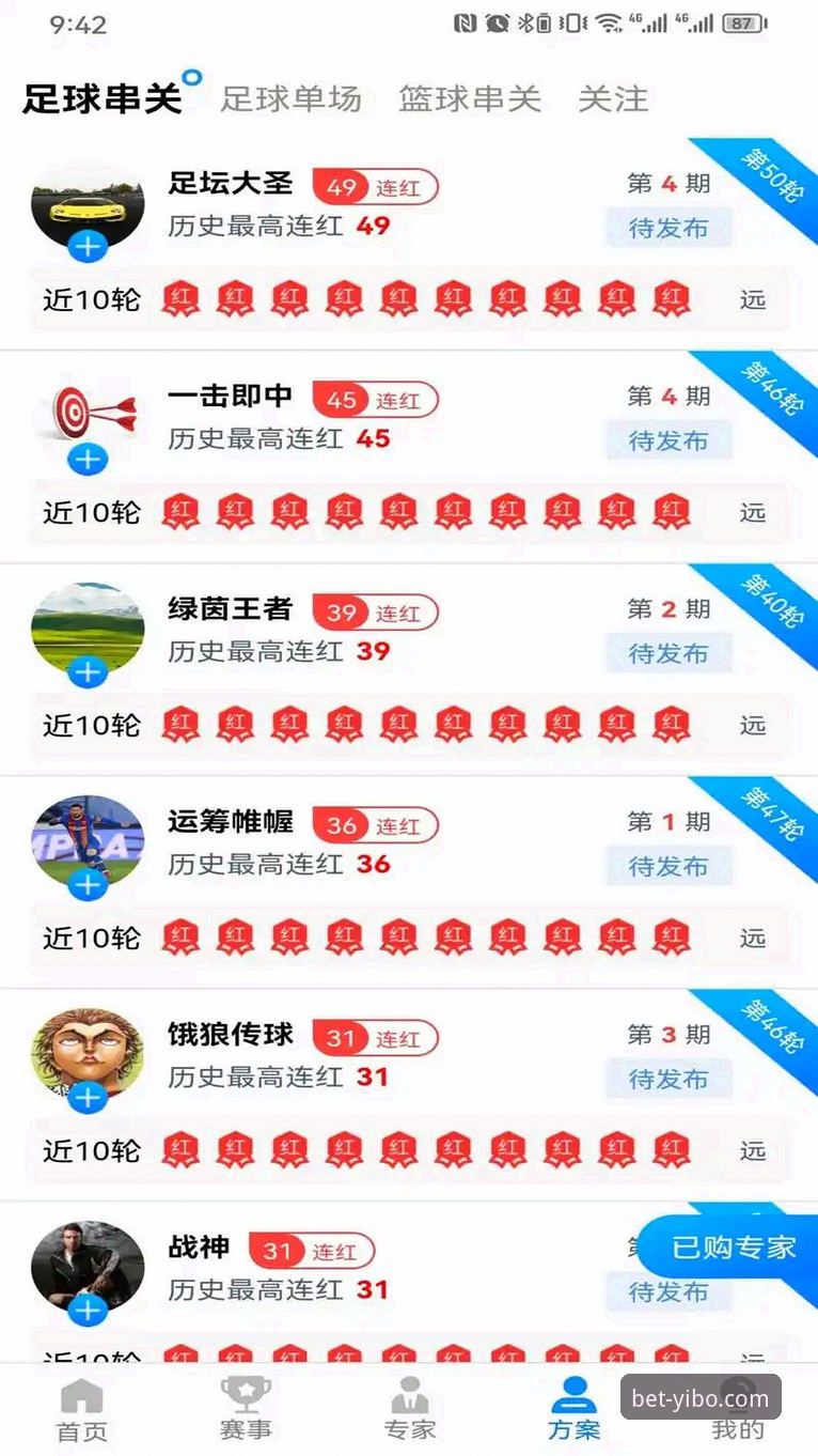 亿博体育台APP官方正版安装失败深度分析：从下载到成功运行的全面指南