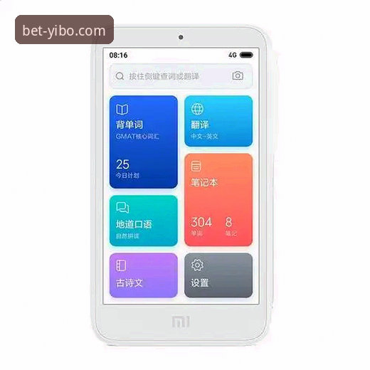深度揭秘：亿博体育台官网官方正版入口真相，新手必看的安全指南