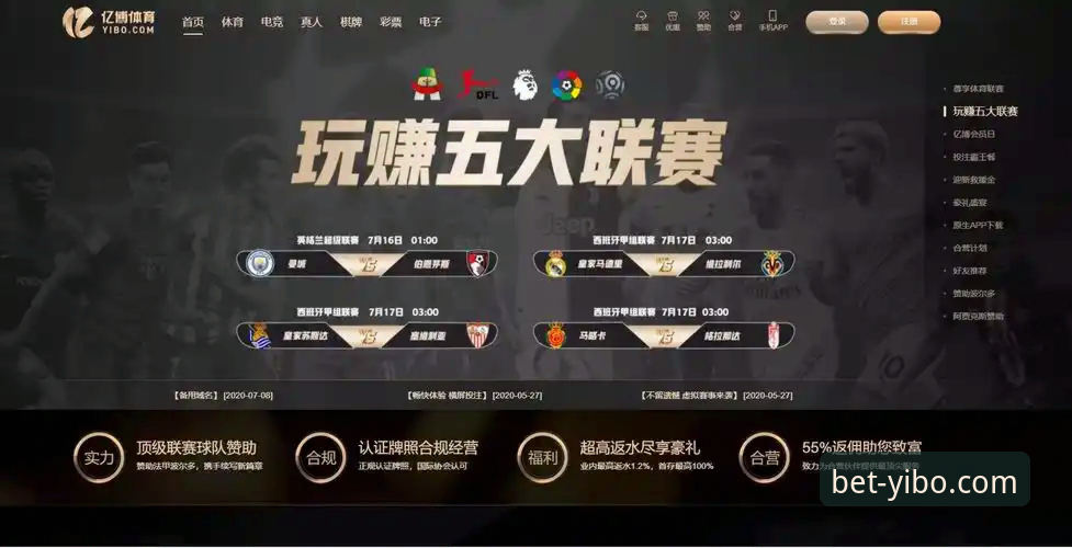 亿博体育台怎么样2026最新版本 vs 旧版：功能差异与升级要点全面解读