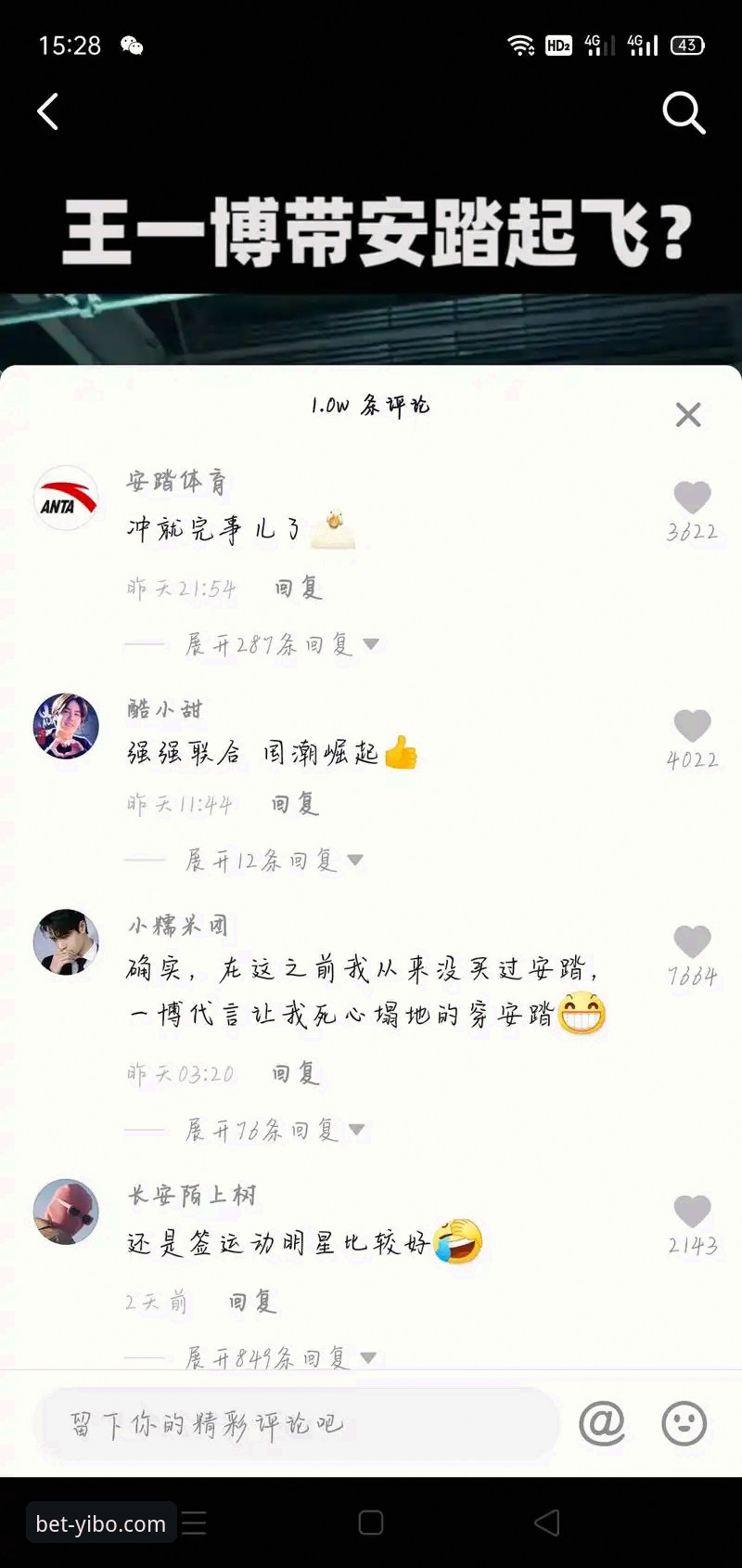 深度揭秘：亿博体育台官网怎么进入？新手必看的完整攻略
