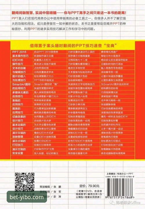 亿博体育台官网APP下载实用指南：安全入口与版本对比全解析