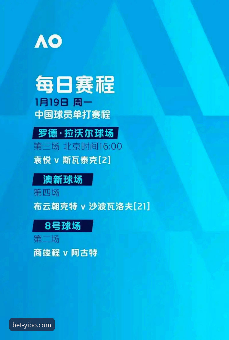 意大利三届无缘世界杯的悲剧，如何通过亿博体育台官网深度解读？